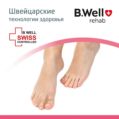 Купить B.Well разделитель межпальцевый Артикул FW 644