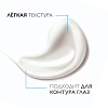 Купить La Roche-Posay Toleriane Ultra уход ночной 40мл