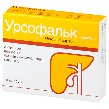 Купить Урсофальк капсулы 250мг №10