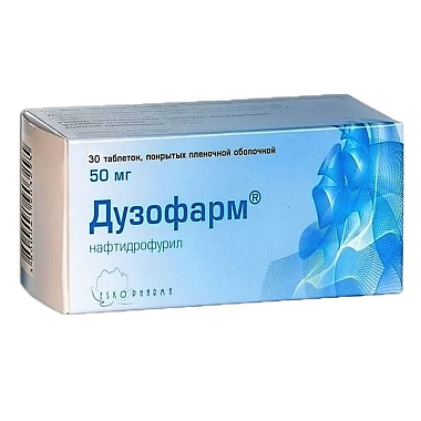 Купить Дузофарм 50 мг 30 шт таблетки покрытые пленочной оболочкой