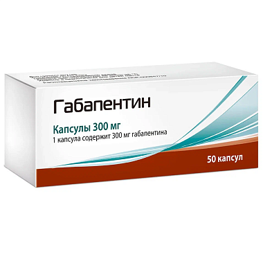 Купить Габапентин 300 мг 50 шт капсулы