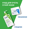 Купить CeraVe масло очищ 473мл увлажн пенящееся