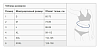 Купить Бандаж компрессион Тонус БКД-УНГА р.6 Арт.С340 поддерживающий застежка велкро