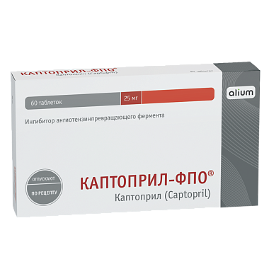 Купить Каптоприл-ФПО 25 мг 60 шт таблетки
