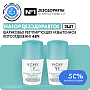 Купить Vichy 50 мл 2 шт дезодорант шариковый регулирующий избыточное потоотделение 48 ч