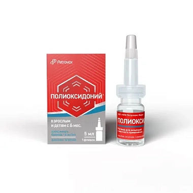 Купить Полиоксидоний 6 мг/мл 5 мл 1 шт раствор для инъекций и местного применения с насадкой-капельницей