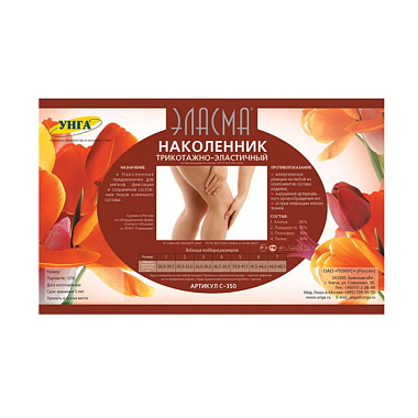 Купить Tonus Elasma наколенник трикотажно-эластичный размер 5 Артикул С-350