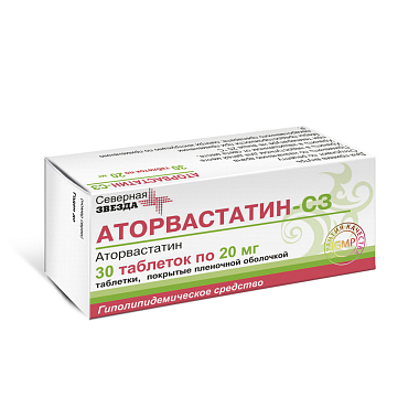 Купить Аторвастатин-СЗ таблетки ппо 20мг №30 (Северная Звезда)