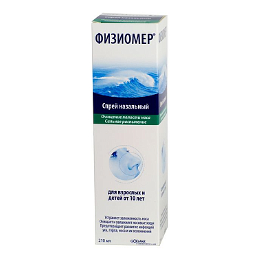 Купить Физиомер 210 мл спрей назальный для взрослых и детей от 10 лет