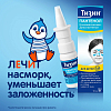 Купить Тизин Пантенол 0,05 мг + 5 мг/доза 10 мл спрей назальный дозированный