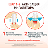 Купить Симбикорт Турбухалер 80 мкг + 4,5 мкг 60 доз порошок для ингаляций дозированный