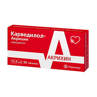 Купить Карведилол-Акрихин 12,5 мг 30 шт таблетки