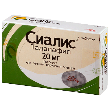 Купить Сиалис таб ппо 20мг №4