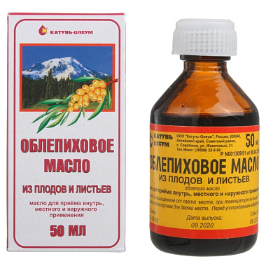 Купить Облепиховое масло 50 мл масло для внутреннего и местного и наружного применения из плодов и листьев флакон