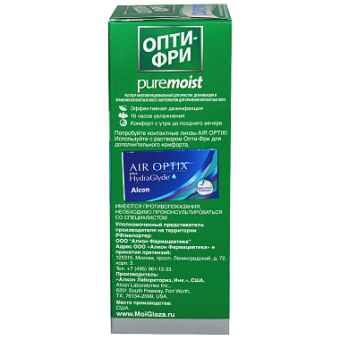 Купить Опти-Фри Pure Moist 300 мл раствор для контактных линз + контейнер
