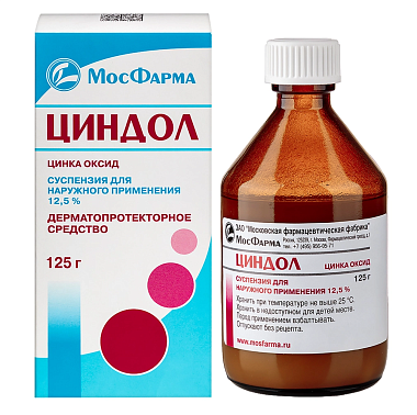Купить Циндол 125 г суспензия для наружного применения