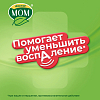 Купить Доктор Мом 20 шт пастилки лимон