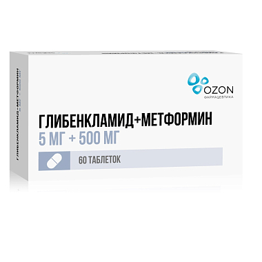 Купить Глибенкламид+Метформин таблетки покрытые пленочной оболочкой 5мг+500мг №60