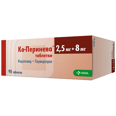 Купить Ко-Перинева 2,5 мг + 8 мг 90 шт таблетки