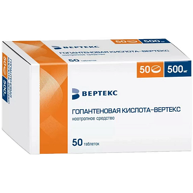 Купить Гопантеновая кислота таб 500мг №50