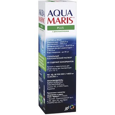 Купить Аква Марис Плюс 30 мл спрей для носа с декспантенолом