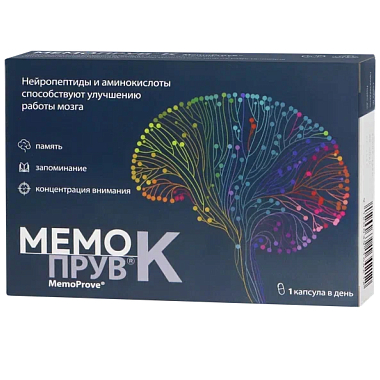 Купить Мемопрув 425 мг 30 шт таблетки покрытые пленочной оболочкой