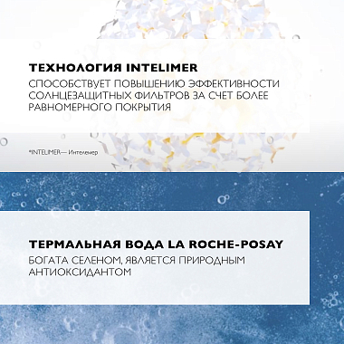 Купить La Roche-Posay Anthelios SPF 30 200 мл спрей для лица и тела невидимый