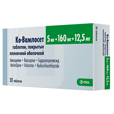 Купить Ко-Вамлосет 5 мг + 160 мг + 12,5 мг 30 шт таблетки покрытые пленочной оболочкой