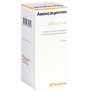Купить Амоксициллин гран д/сусп д/внутр 250мг/5мг 40г