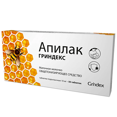 Купить Апилак 10 мг 50 шт таблетки сублингвальные