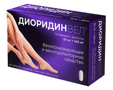 Купить Диоридинвел 450 мг + 50 мг 60 шт таблетки покрытые пленочной оболочкой